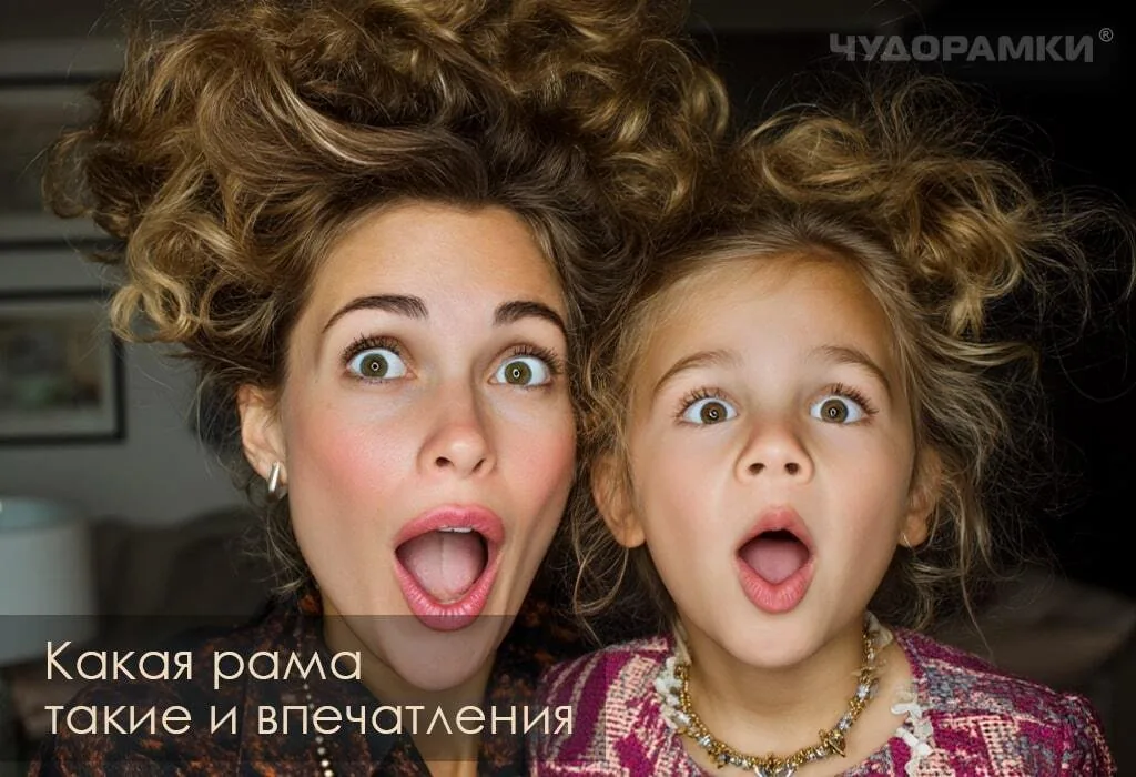 Отзывы о Чудорамках