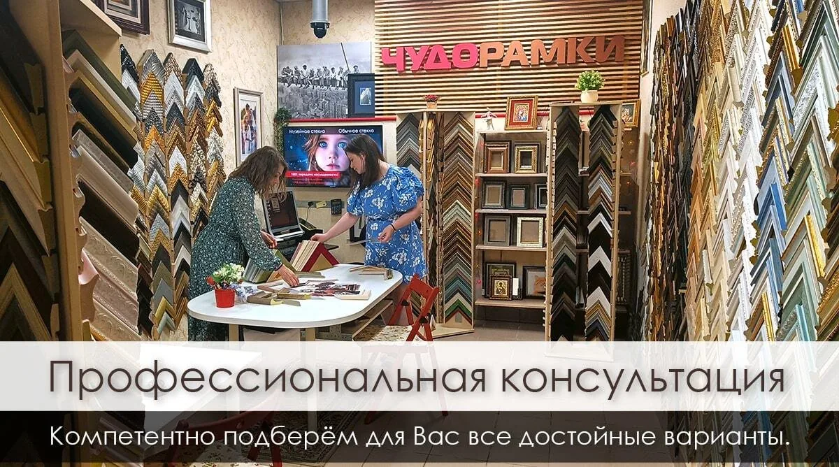 Оформление вышивок
