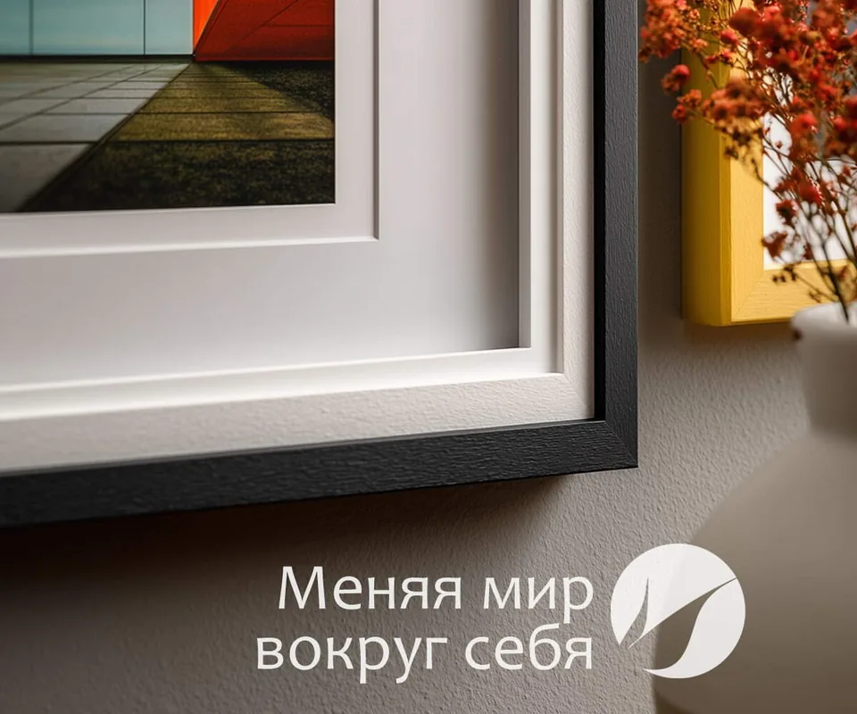 Оформление фотографий, пример 12
