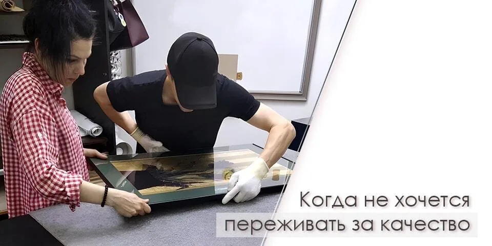 Качество оформления фотографий